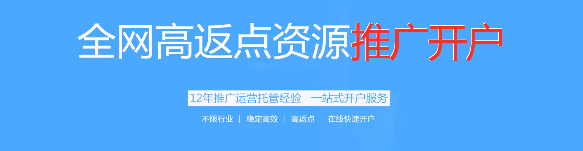 梁山小红书信息流