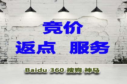 充值高返点平台：安全可靠的选择