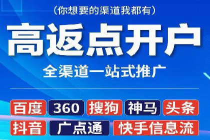 百度竞价托管助力企业高效营销