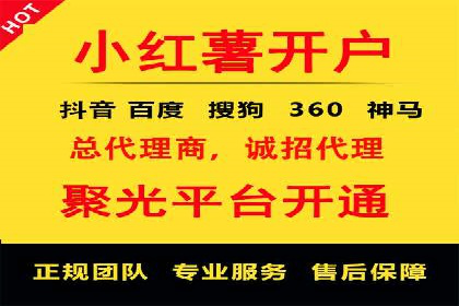 投资新手段：开户高返点成功案例集锦